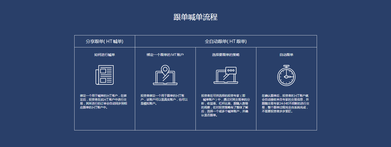 下载-(1)_03.png